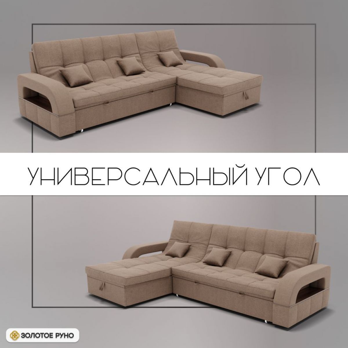 Диван Майами-2 (ППУ) угол УНИ | фото 10