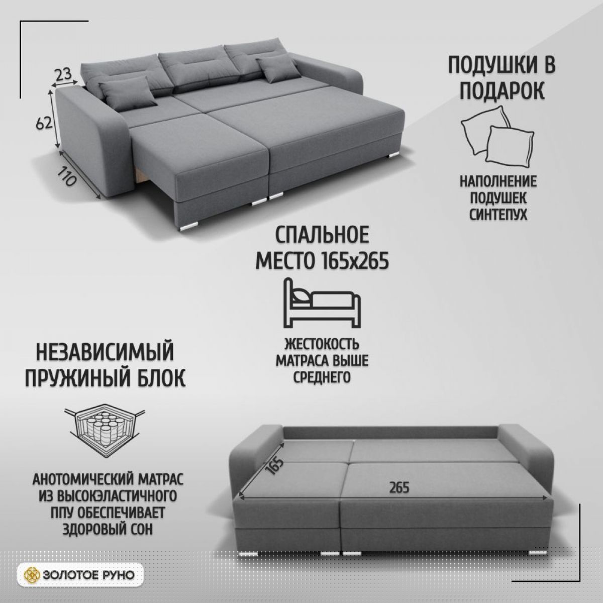 Диван Модерн-2 (НПБ) с выдвижной оттоманкой | фото 4