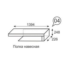 Полка навесная Люмен 04 Дуб Сакраменто/Белый снег | фото 2