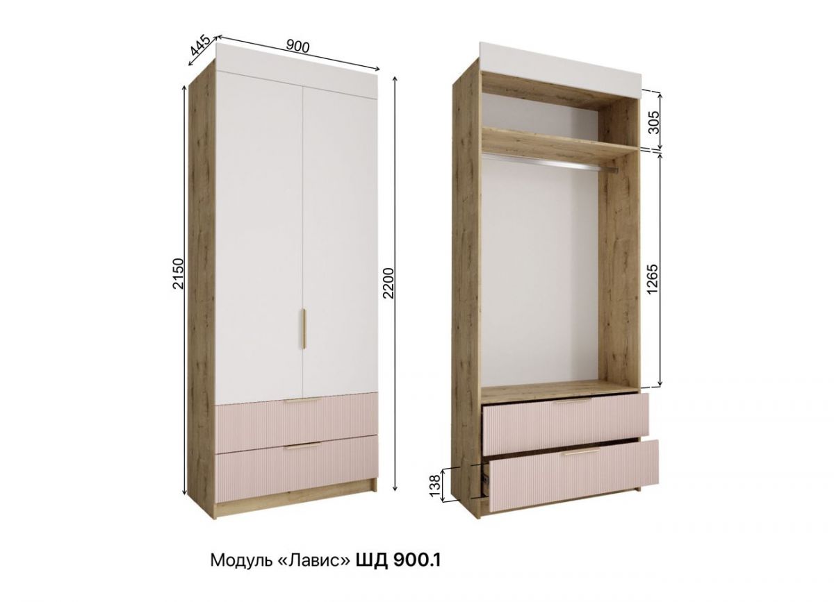 ЛАВИС Детская (модульная) белый/серый эмалит/ручка черная | фото 11