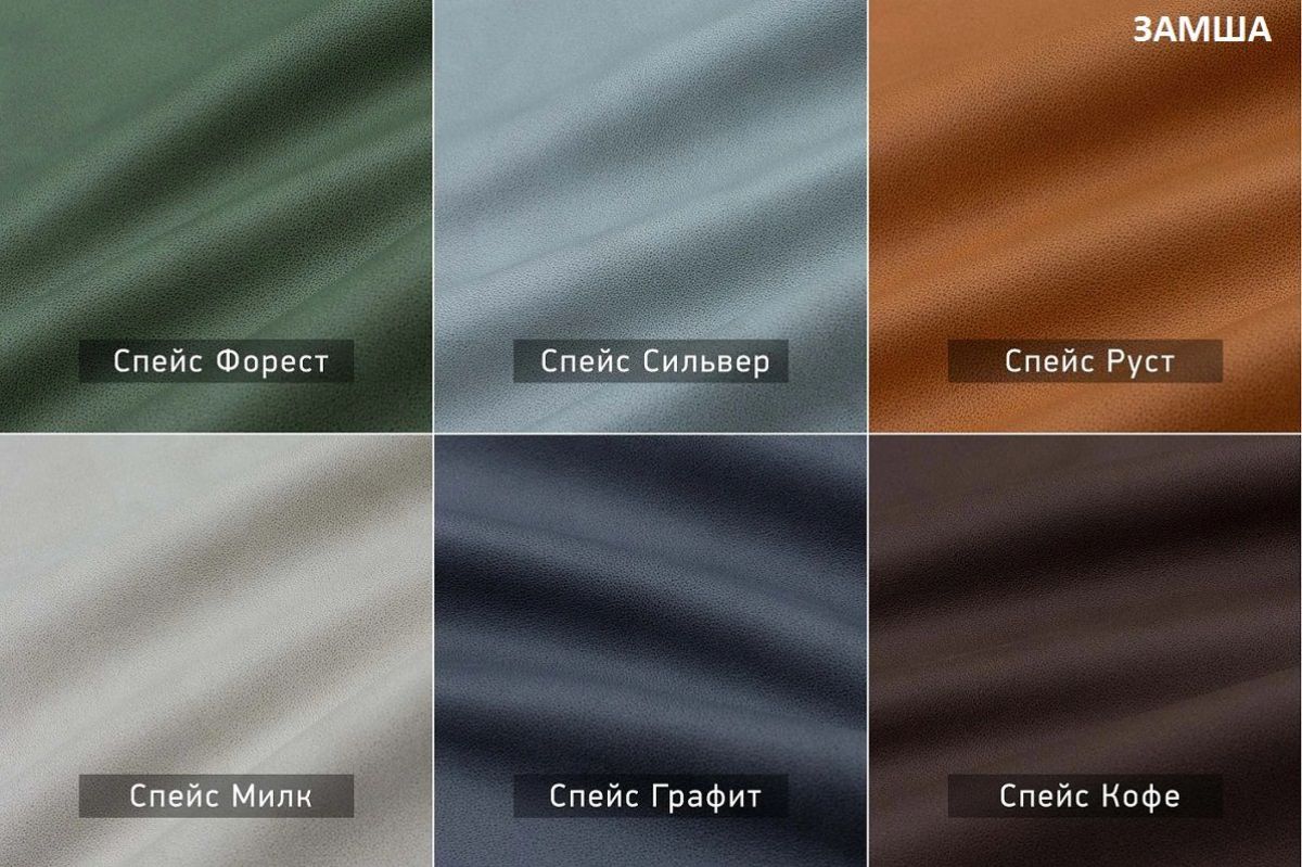 СОНЯ  Диван подростковый (в ткани коллекции Ивару №2,3) | фото 6