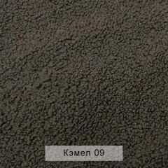 СОНЯ Диван подростковый (в ткани коллекции Ивару №5 Плюш, Романо, Кэмел) | фото 9