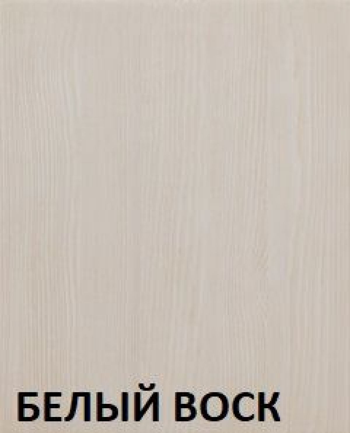 Кровать "Викинг 01" 1400 массив | фото 5