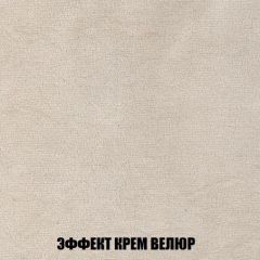 Пуф Кристалл (ткань до 300) Боннель | фото 77