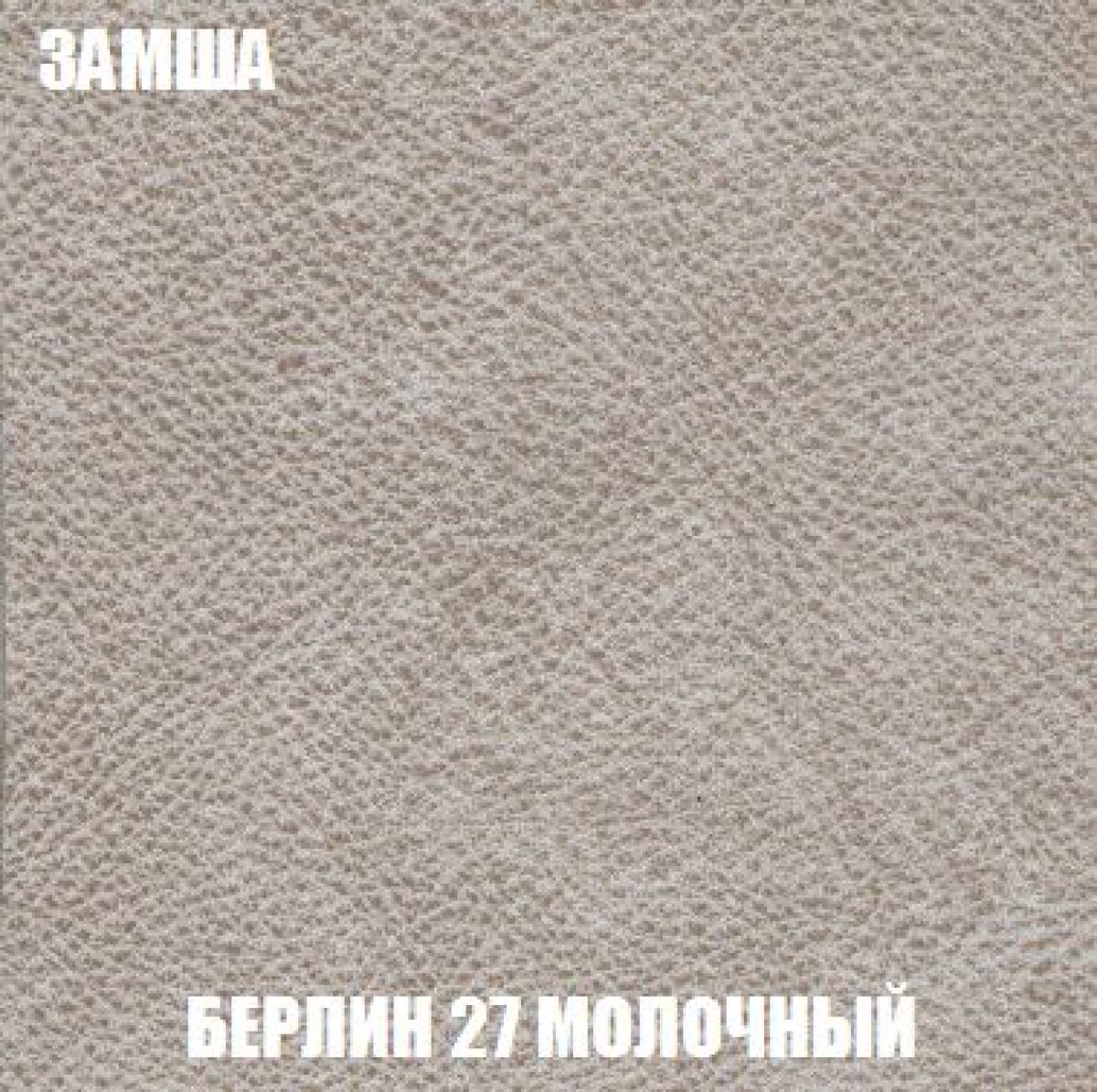 Кресло-кровать + Пуф Кристалл (ткань до 300) Боннель | фото 4