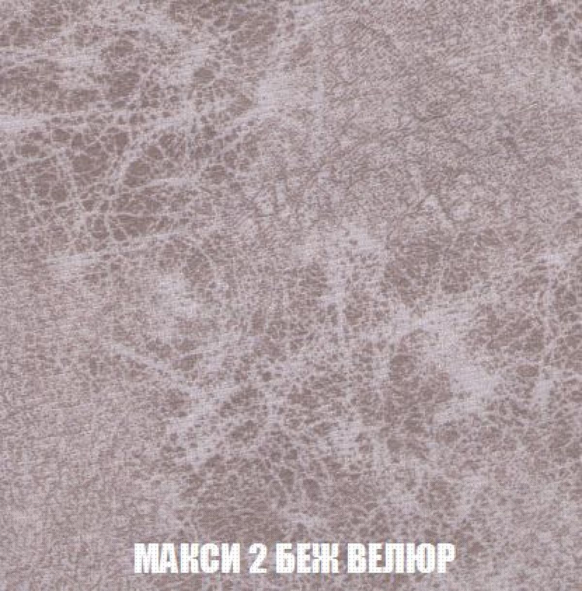 Кресло-кровать + Пуф Кристалл (ткань до 300) Боннель | фото 33