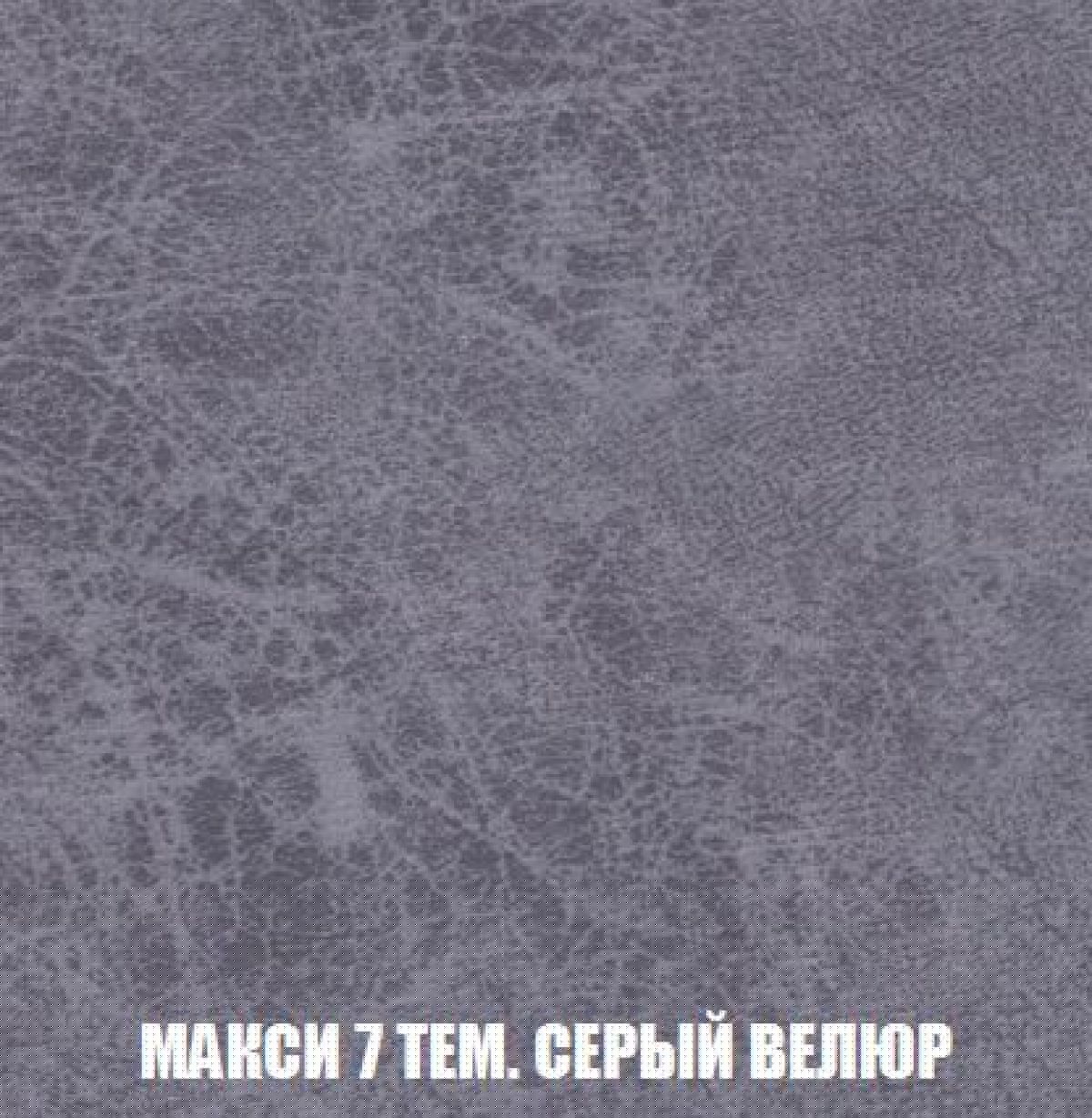 Кресло-кровать + Пуф Кристалл (ткань до 300) Боннель | фото 36