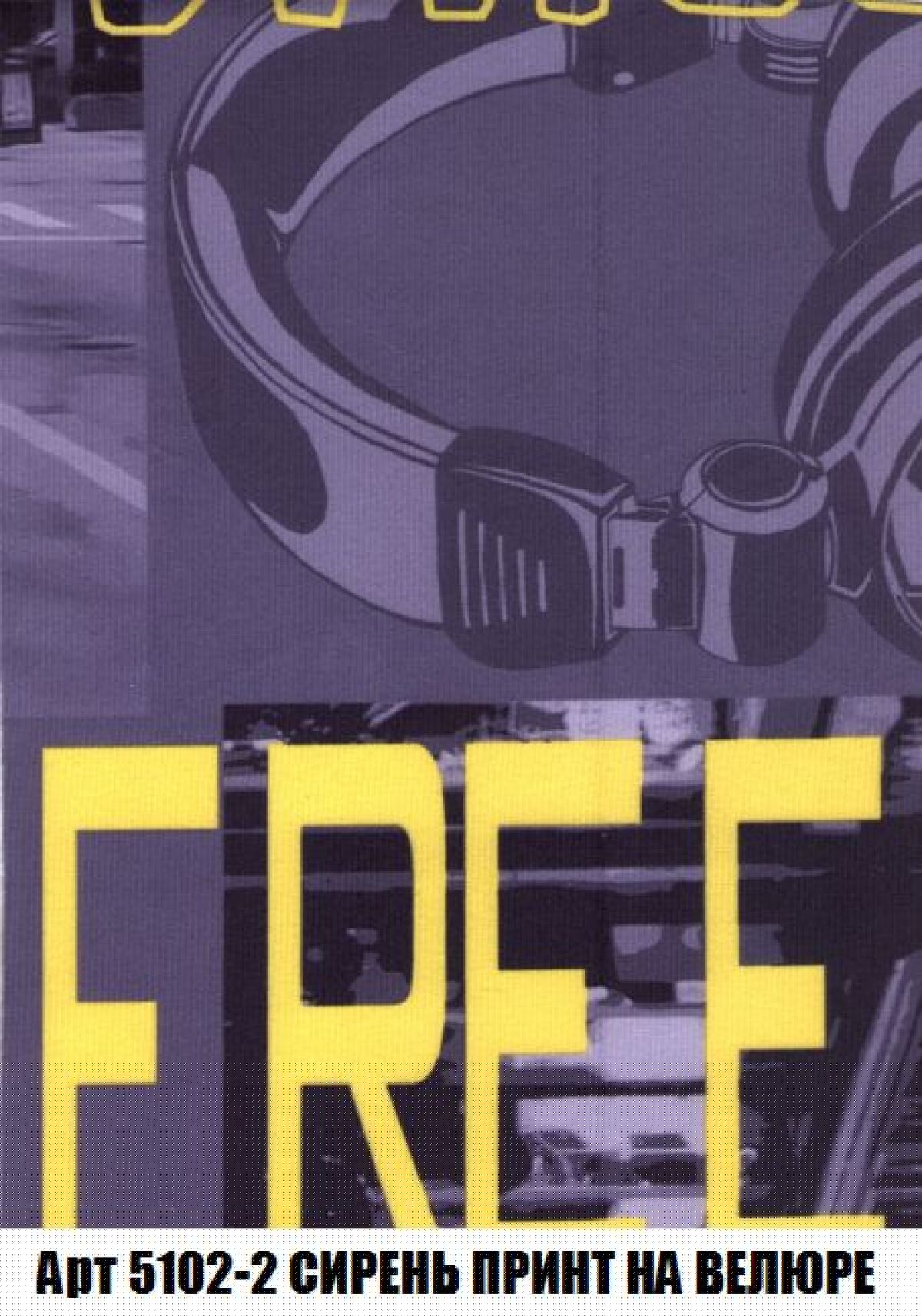 Кресло-кровать + Пуф Кристалл (ткань до 300) Боннель | фото 44