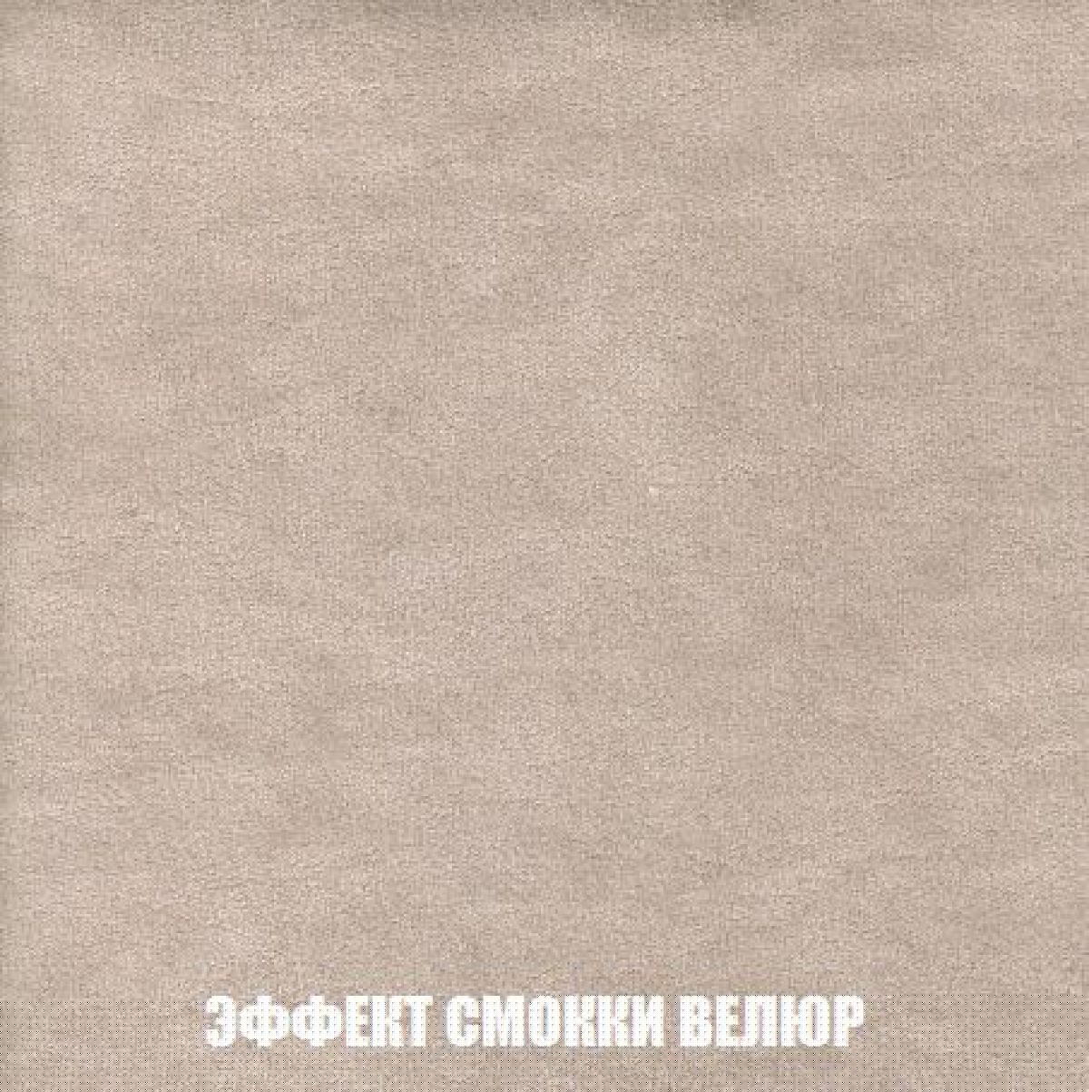 Кресло-кровать + Пуф Кристалл (ткань до 300) Боннель | фото 82