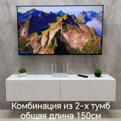 Тумба подвесная под ТВ LINES MTV1-MA 750 Белый глянец (Белый-M 10.1.1) | фото 10