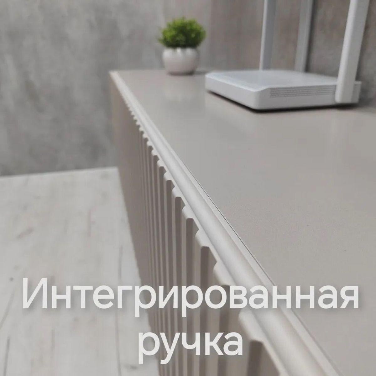 Тумба подвесная под ТВ LINES MTV4-MA 1150 Бежевый (Леда-М 10.1.5) | фото 11