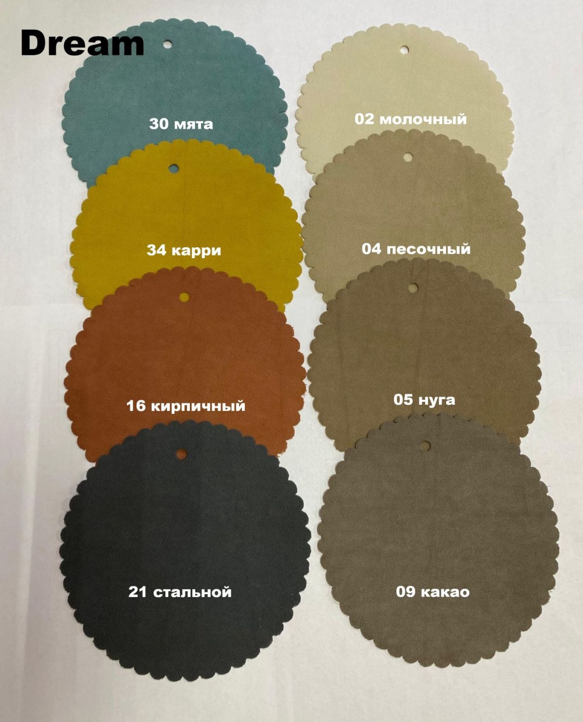 Стул СОФИ ромб | фото 8