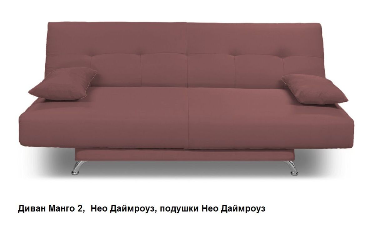 Диван Манго 2 | фото 7