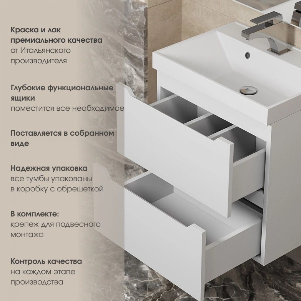 Тумба под раковину Uperwood Tanos 60 см, подвесная, белая матовая | фото 3