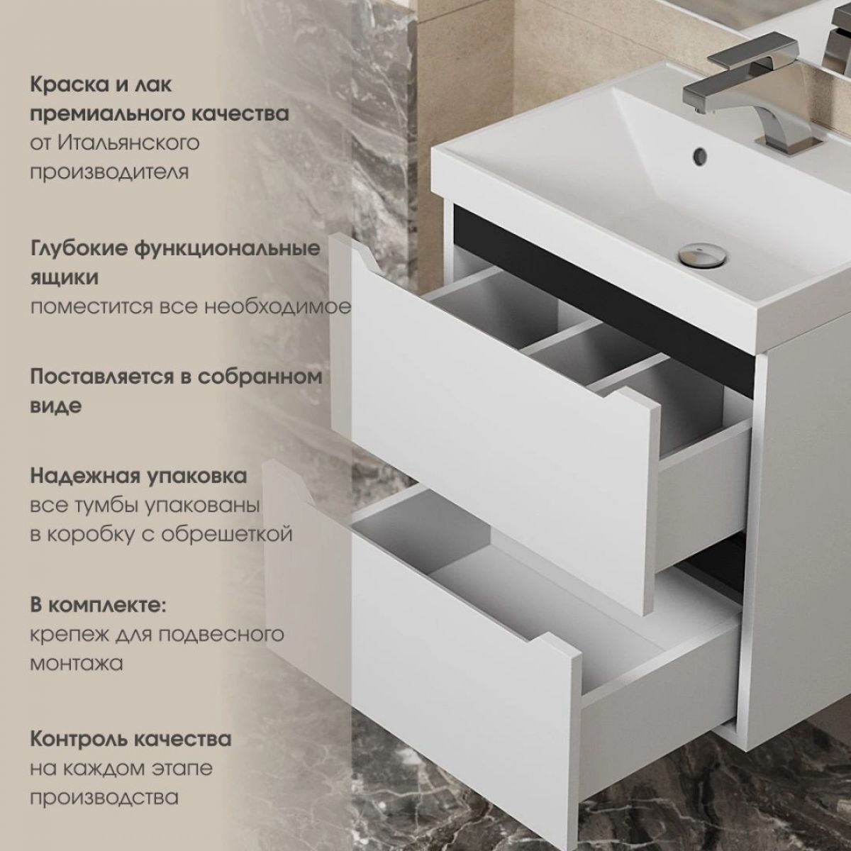 Тумба под раковину Uperwood Tanos 80 см, подвесная, белая/графит | фото 5