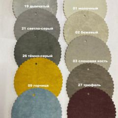 Стул ФОРОС ромб | фото 10