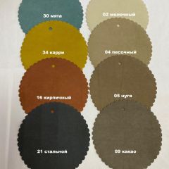 Стул ПЕКИН | фото 4