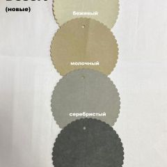 Стул ДАМАР-1 полубарный (h1050) | фото 4