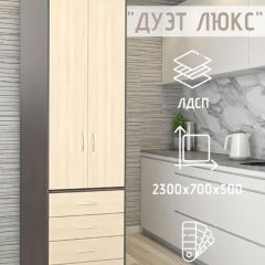 Шкаф универсальный Дуэт Люкс | фото 2